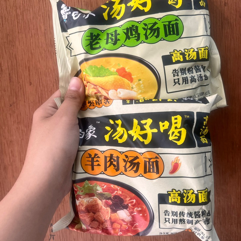 

Mie instan tang hao he 汤好喝