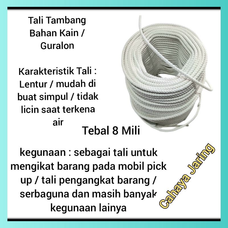 Tali Tambang Kain / Tali Tambang 8mm / Tali Tambang Katun /Tali Tambang Mobil