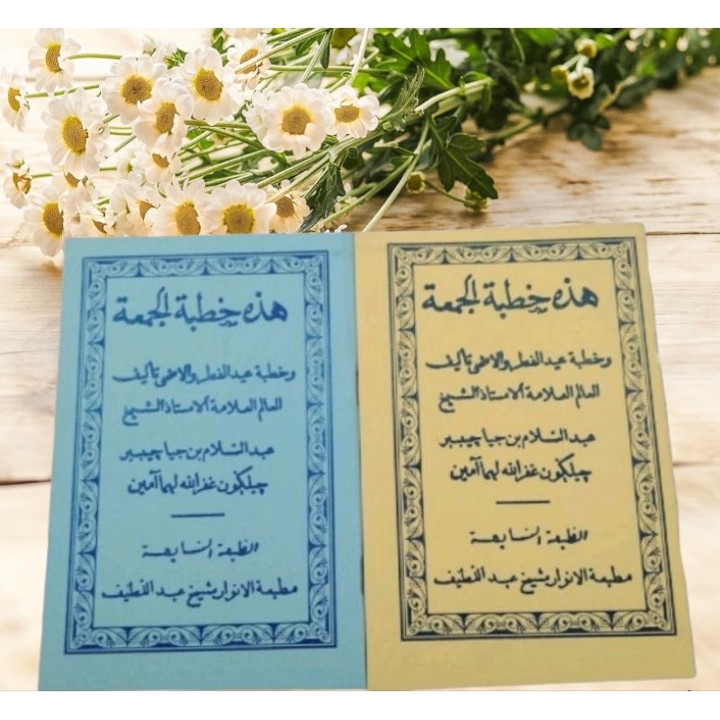 buku khutbah jumat saku