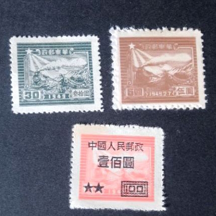 

3 Lembar Koleksi Prangko Kuno China Revolusi 1949