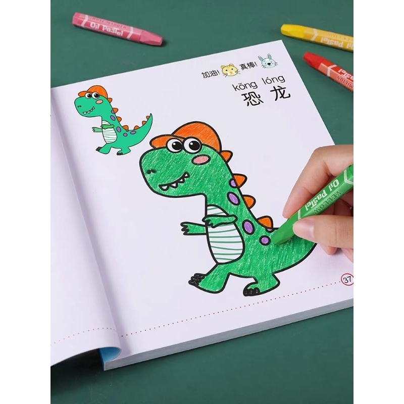 

Buku Mewarnai Mandarin Anak 2 - 6 Tahun