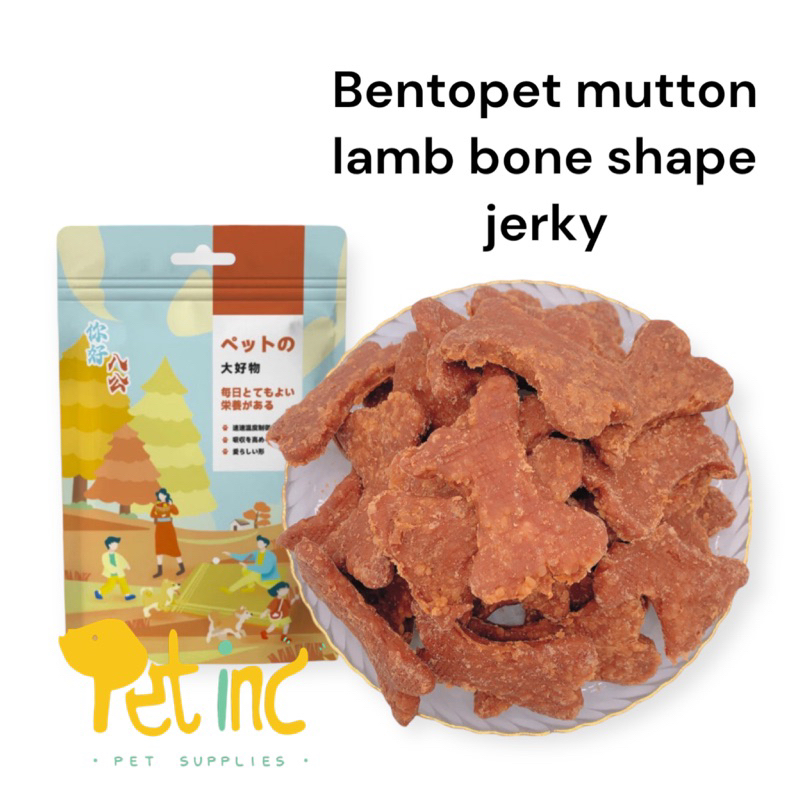 Bentopet mutton lamb bone shape jerky