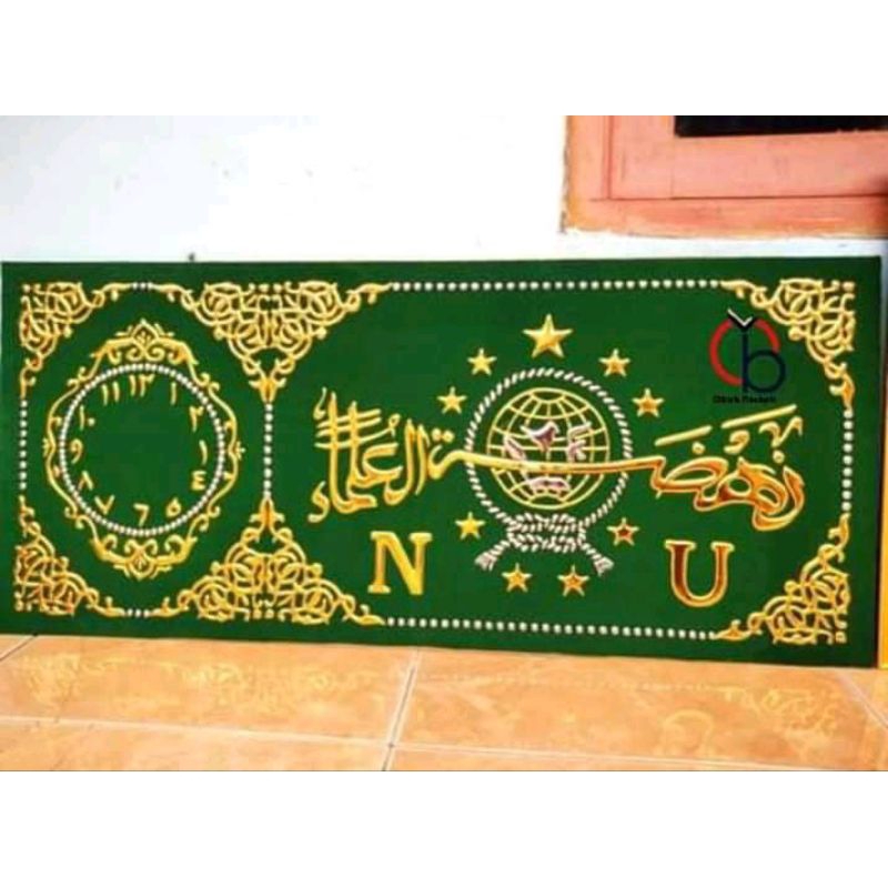 Daleman kaligrafi NU timbul prada