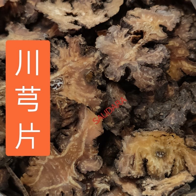 

Chuan Kiong - Sichuan Lovage Rhizome - 50 gram