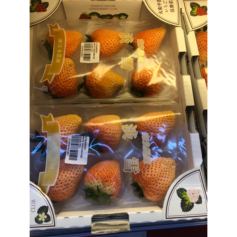 

Strawberry White Jepang Naraawayuki 250 grm / pack