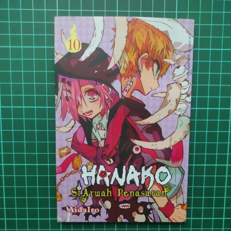 preloved komik Hanako komik Si arwah penasaran Vol 10  -AidaIro