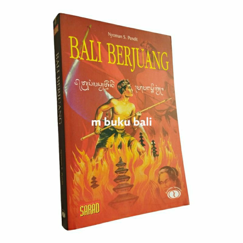 Bali Berjuang buku sejarah