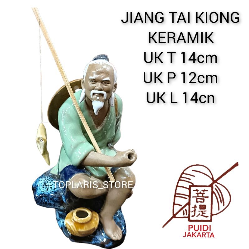 Patung Dewa Pancing Jian Tai Kong Keramik 023
