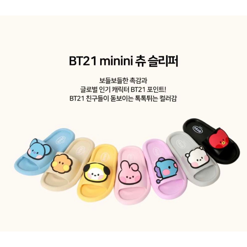 [PRE ORDER] OFFICIAL BT21 CHU SLIPPER SANDAL BT21