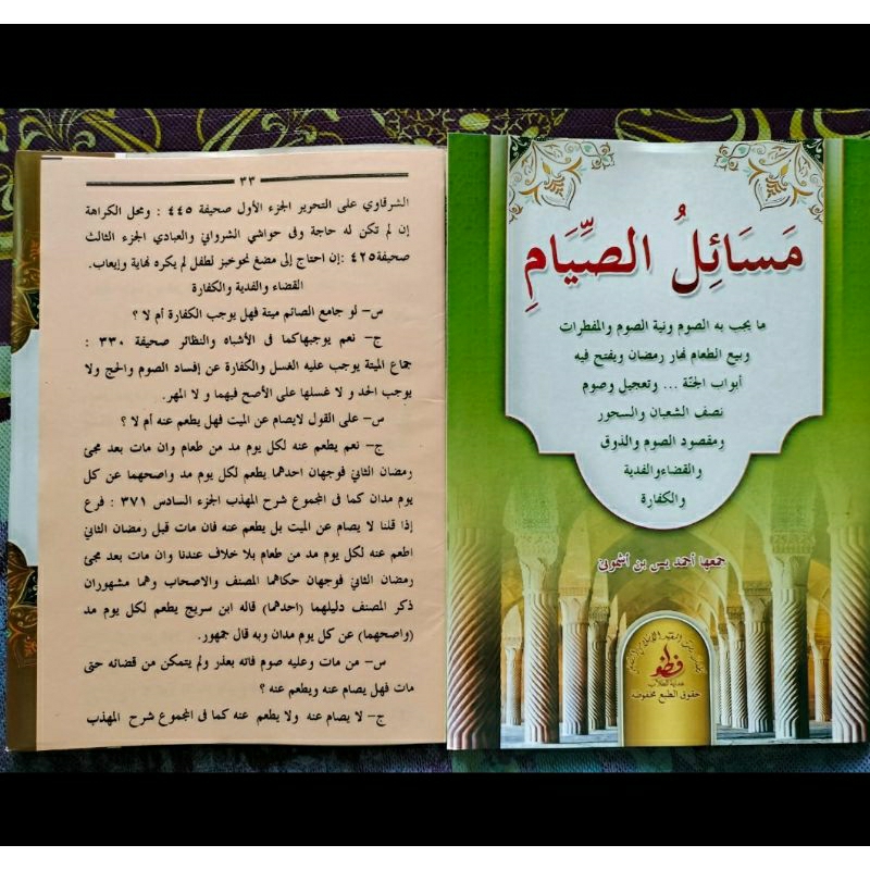 Kitab Masailu Syiam Masailus Siam KH Yasin Asmuni