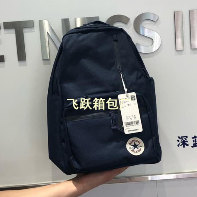 BA2222 Tas Conv*rs ransel siswa sekolah menengah kapasitas besar ransel olahraga ringan tas sekolah siswa sekolah menengah laki-laki Tas Convers tas bintang ransel backpack SD SMP SMK SMA Kuliah muat besar buku paket Termurah dan terlaris