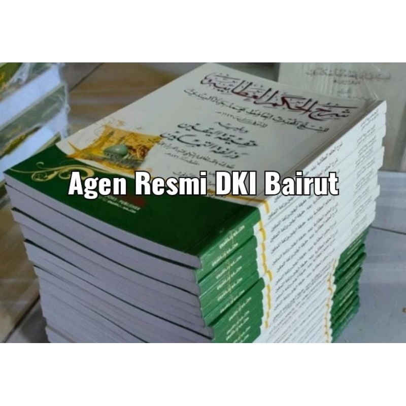 Syarah al Hikam al Athoiyyah - Haqiqotul Yaqin - DKI Bairut