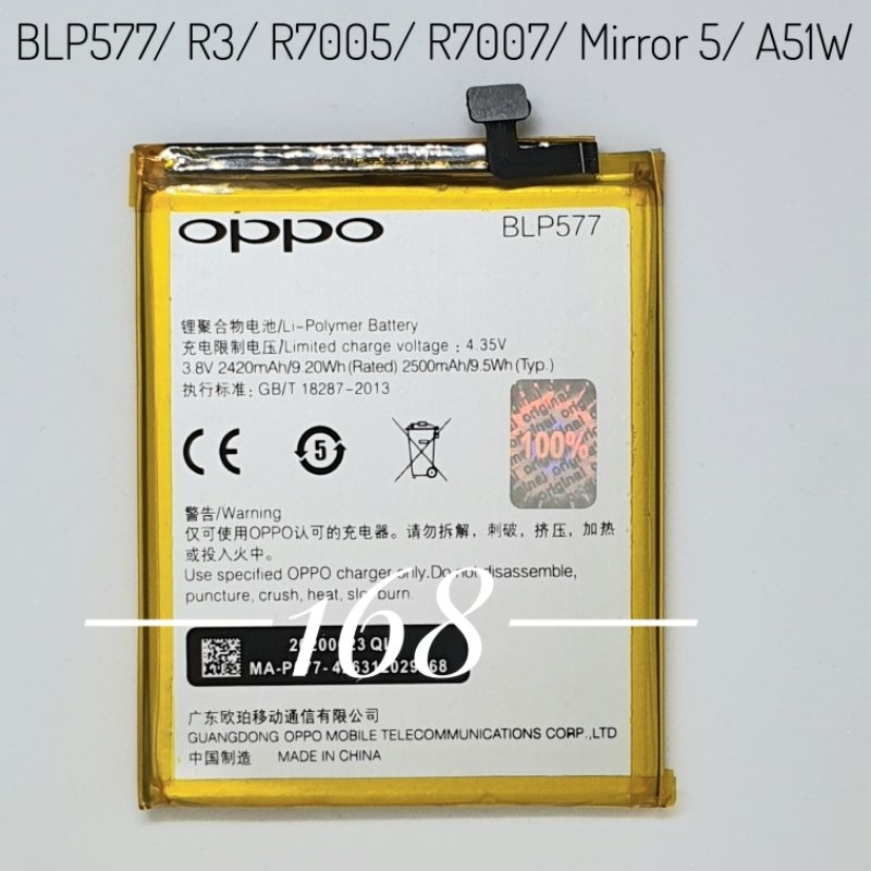 Baterai Batre Oppo BLP577 Mirror 5 R3 A51 A51W Batere Oppo BLP 577 Oppo R7005 R7007 Mirror5