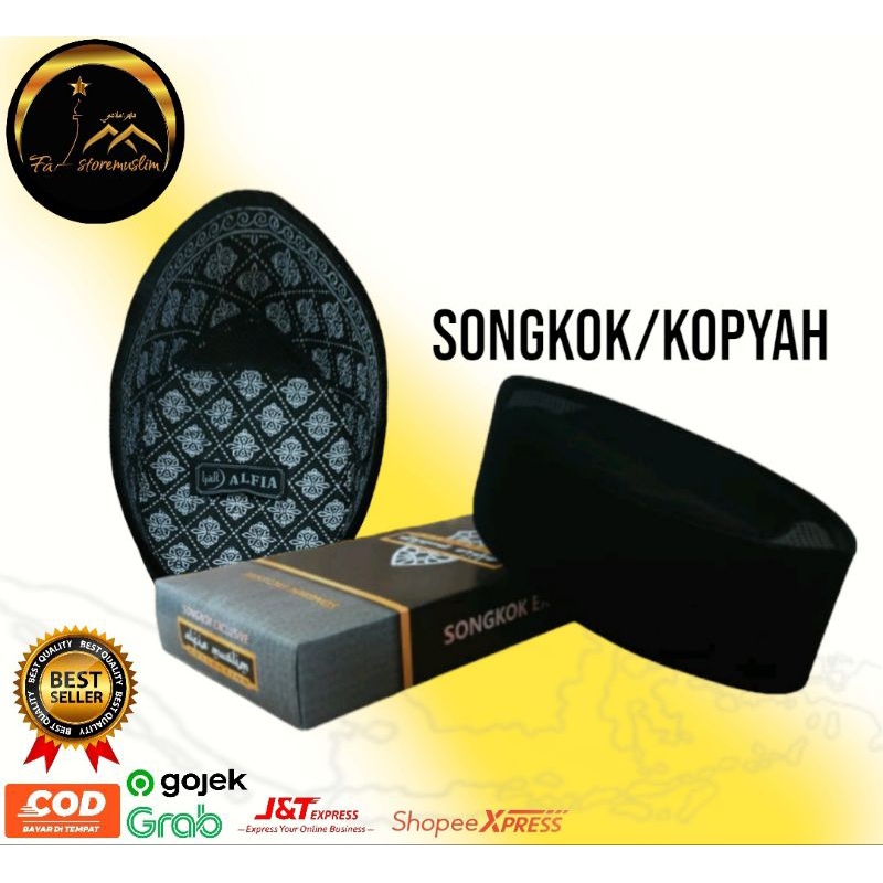 Songkok/Kopiah Hitam tinggi 7cm Bahan halus