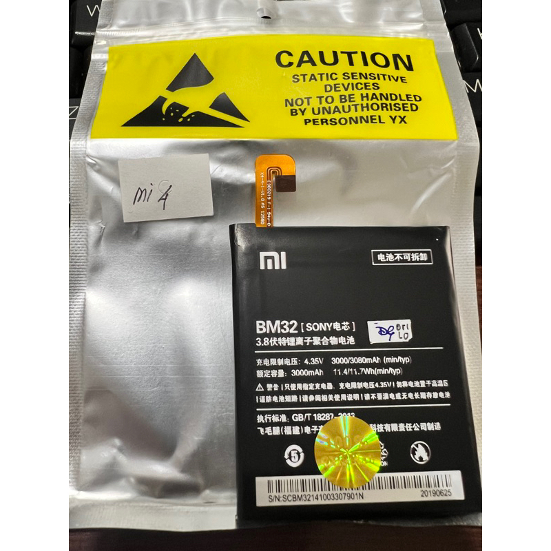 Batre BM32 Xiaomi Mi4 Baterai Battery Original Cell Mah