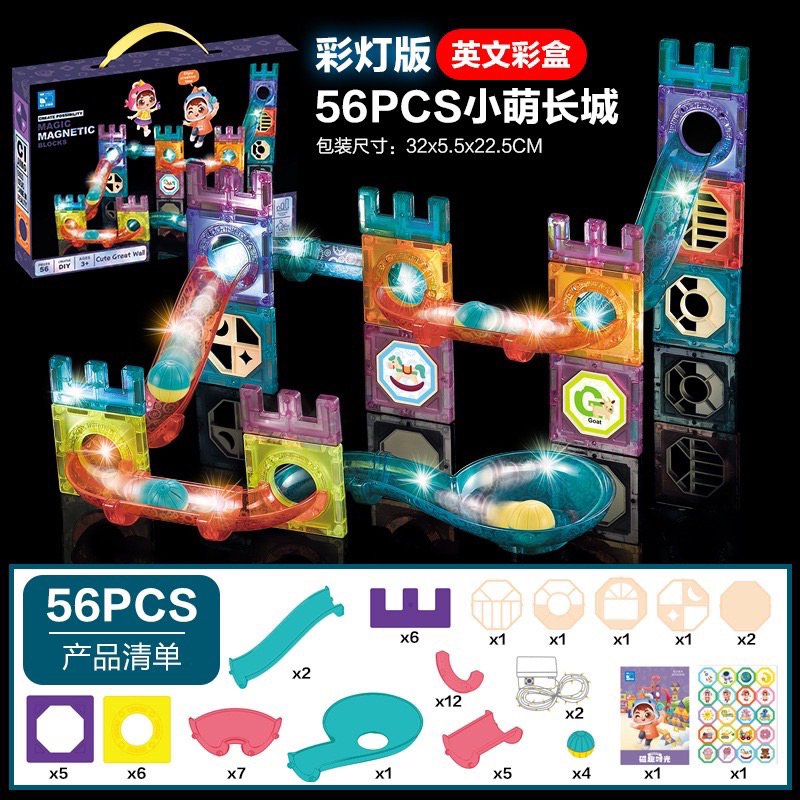 MAINAN ANAK MAGNET MARBLE LIGHT 53 PCS