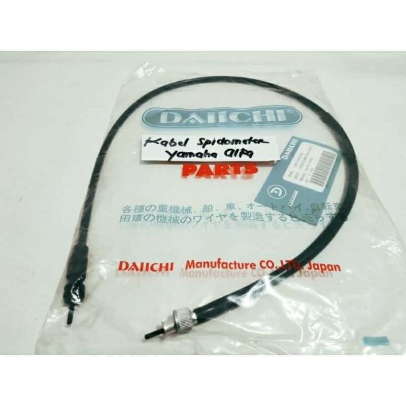 kabel speedometer spidometer cable speedometer km force 1 force one alfa 3AY-H3550-00 JAPAN