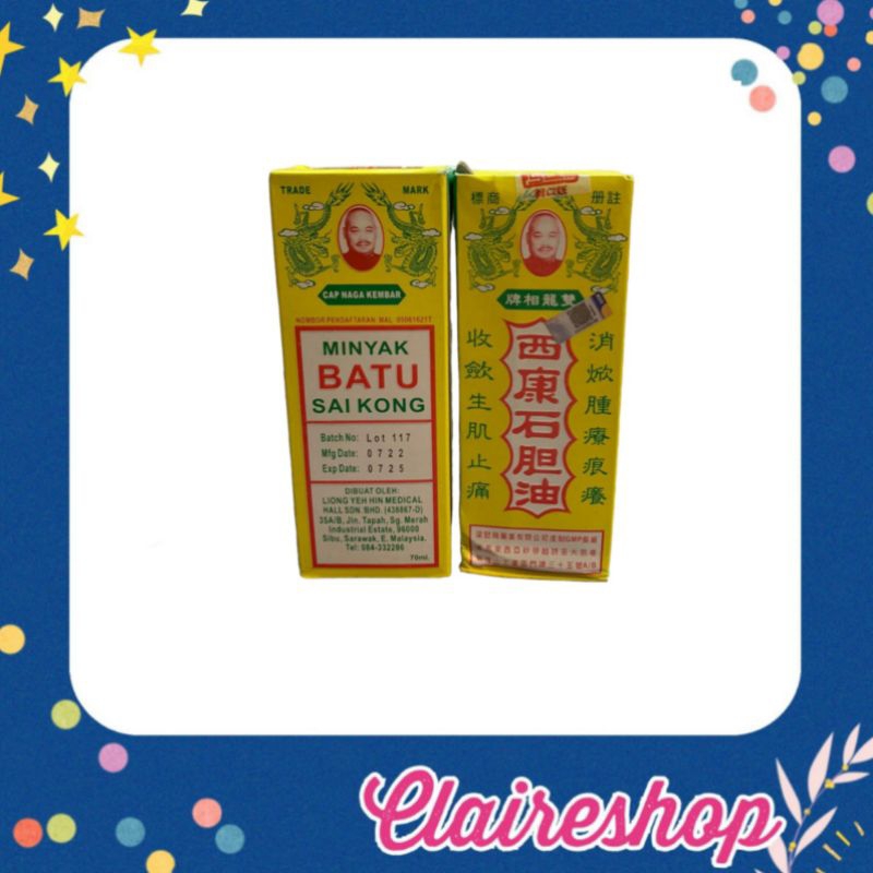 Minyak Batu Sai Kong 70ml