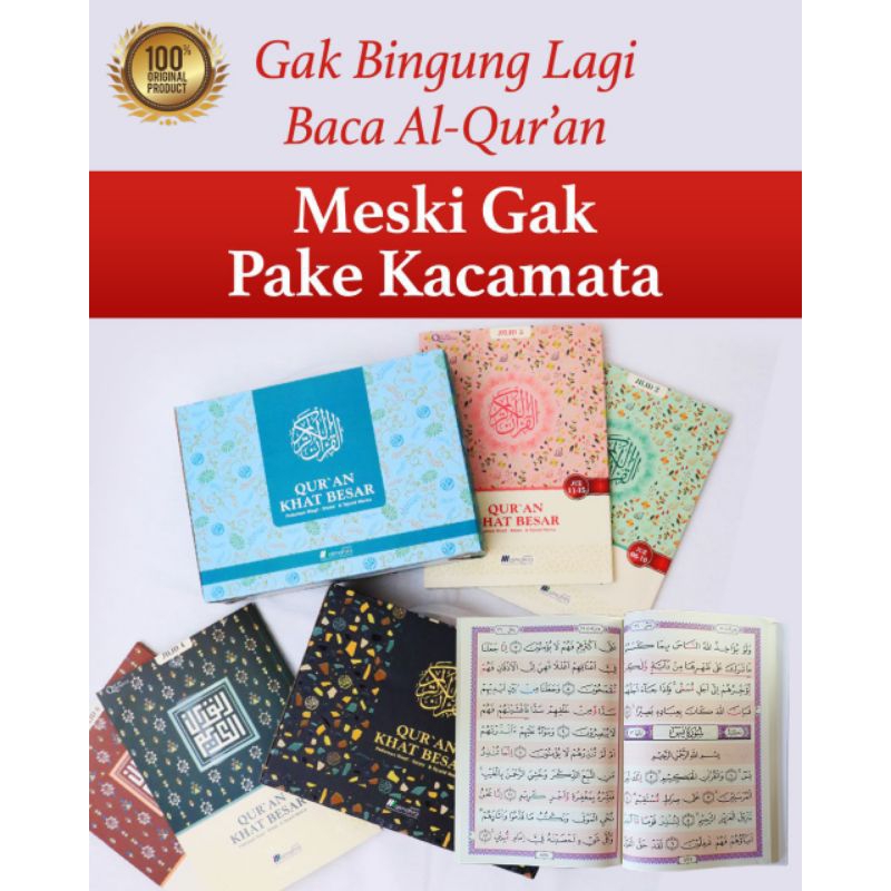 

Quran Khot Huruf Font Besar Non Terjemah Tajwid 1 Paket isi 6 jilid