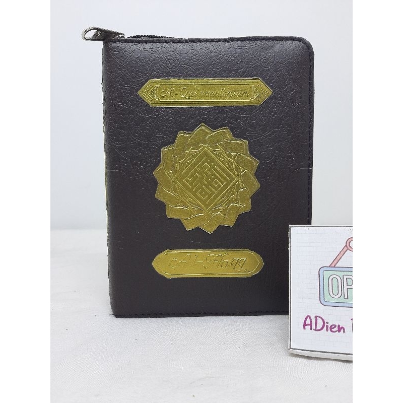 AL QURAN MUSHAF AL HAQQ 18 BARIS RESLETING A6 KARYA AGUNG