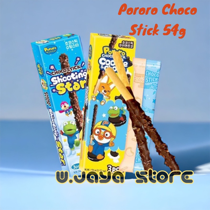 Pororo Choco Stick Cookie / Biskuit Stick Pororo 54g