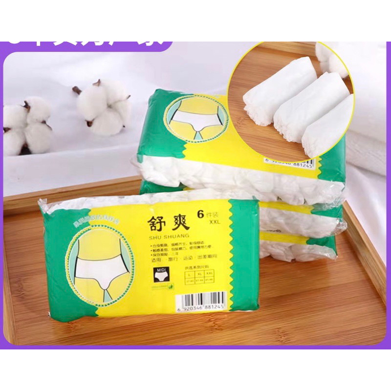 [isi 6] Celana Dalam Sekali Pakai Bahan Tebal