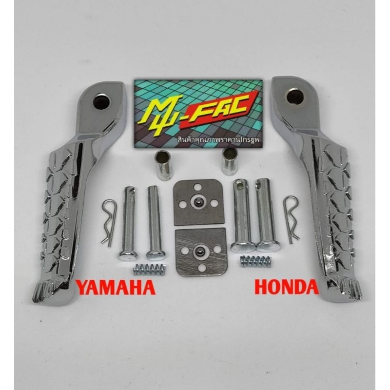 Footstep Belakang Chrome Aprilia Honda Yamaha Universal