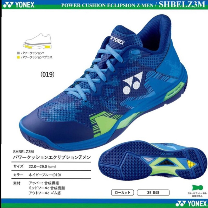 Sepatu Badminton Yonex SHB Eclipsion Z3 MEX Navy Blue Original