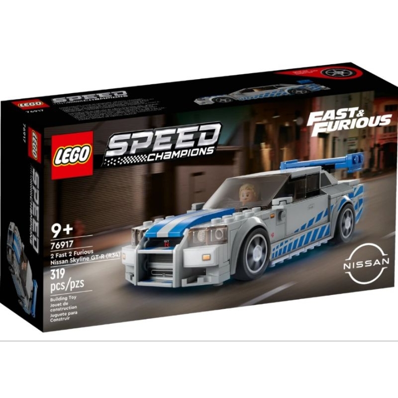 Lego 76917 2 Fast 2 Furious Nissan Skyline GT-R (R34)