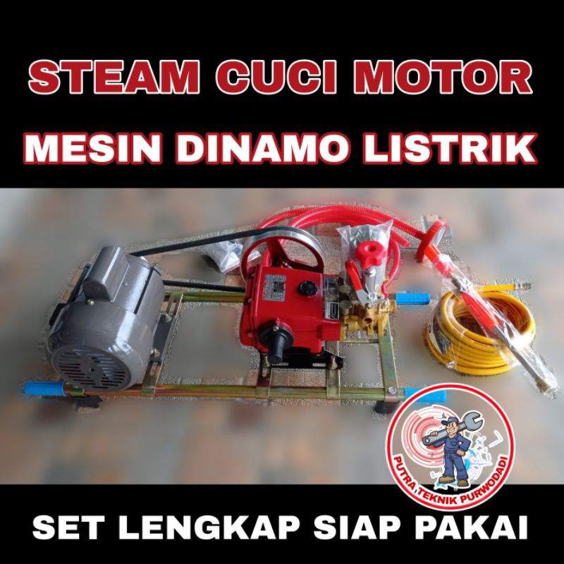 STEAM MESIN CUCI MOTOR DINAMO power sprayer ps 22, mesin semprot kandang , mesin cuci karpet, steam 