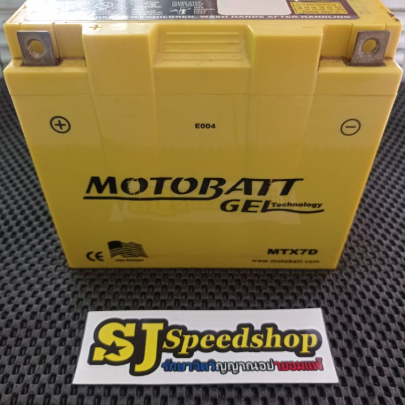 AKI KERING MOTOBATT GELtechnology MTX7D TIGEL GL, AKI ACCU KERING MOTOBATT MTX7D