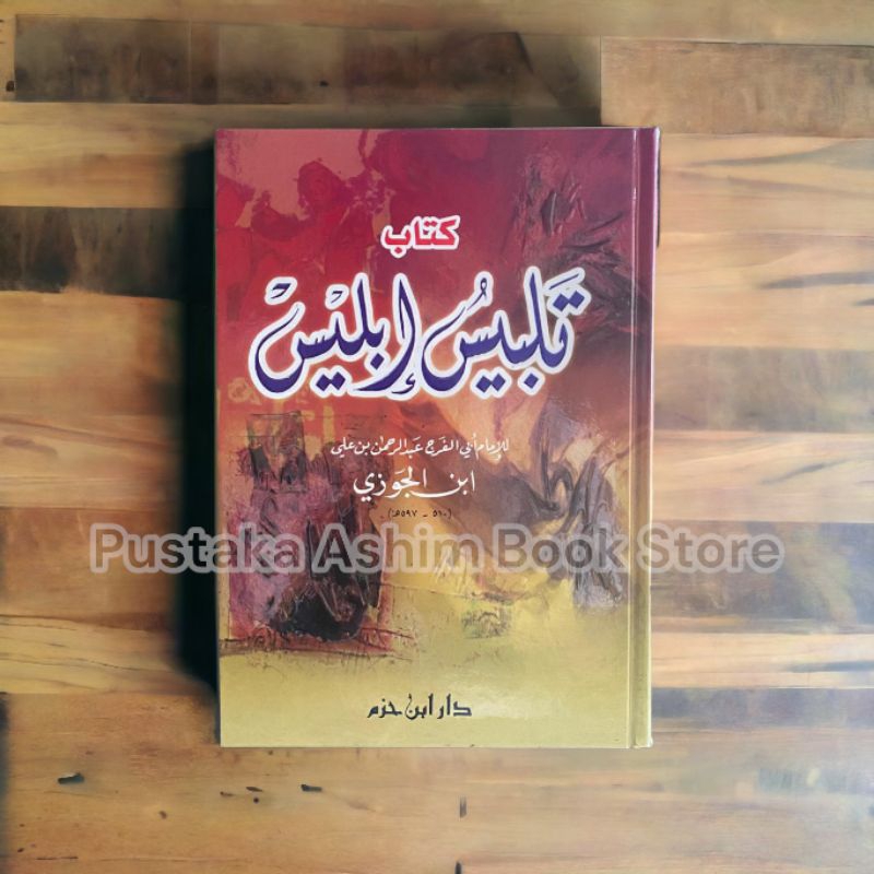 Kitab Talbisul Iblis