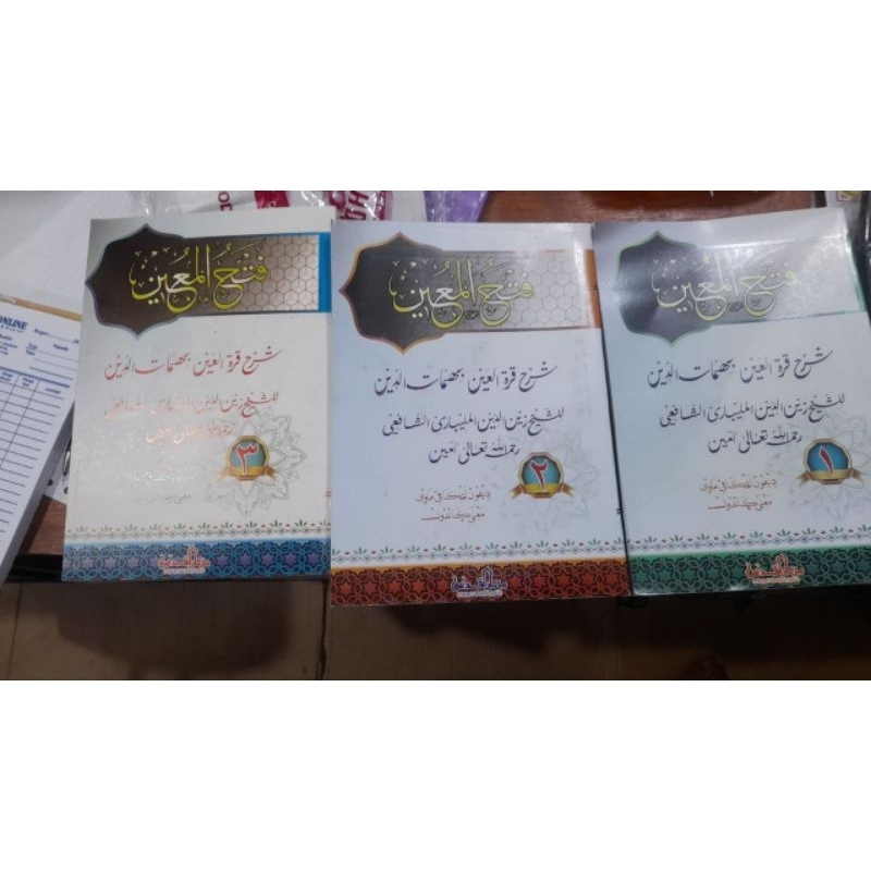 Fathul Muin 3 Jilid Jawa Pegon