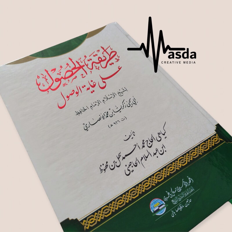 (GROSIR) KITAB THARIQOTUL HUSUL KARYA KYAI SAHAL MAHFUDZ KITAB KUNING KITAB USHUL FIQIH