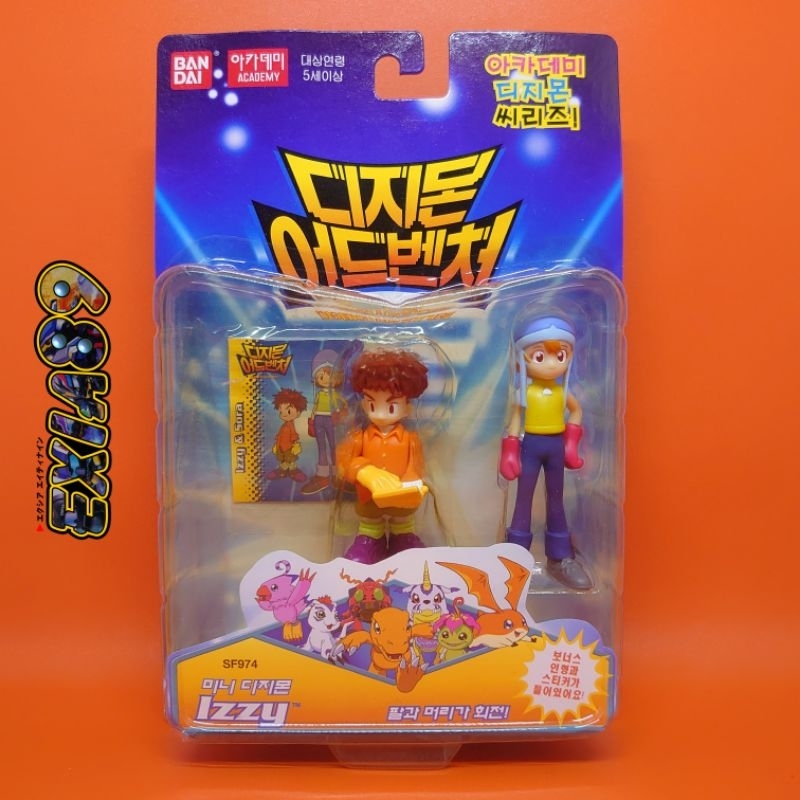 Digimon Adventure Action Feature - Koushiro & Sora Bandai