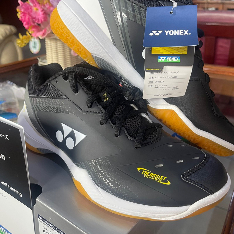 YONEX SHB 65 Z3/SHB 65Z3 JP Code Black