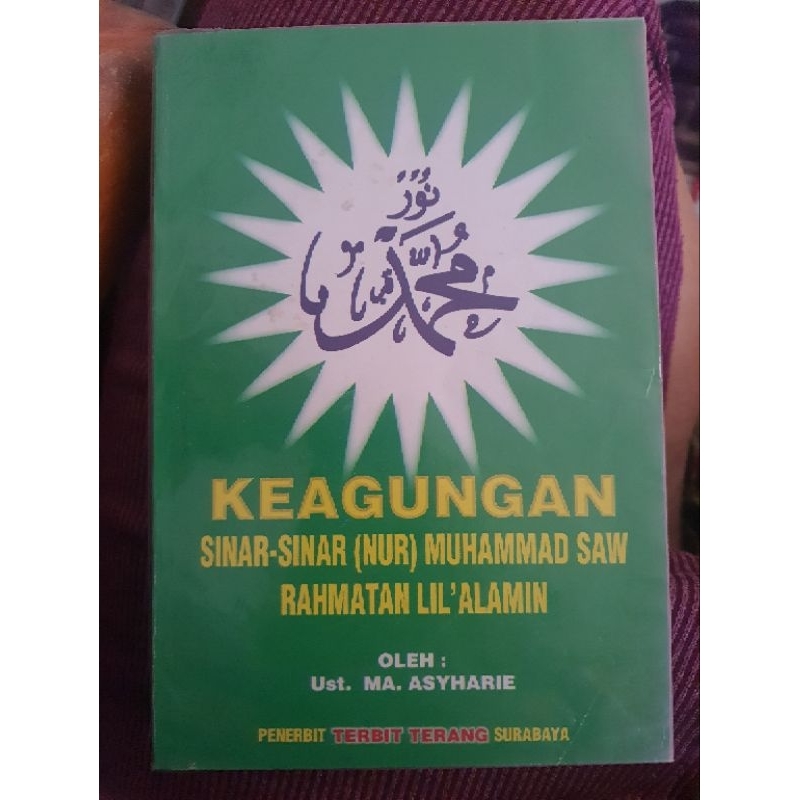 Keagungan Sinar Sinar Nur Muhammad SAW