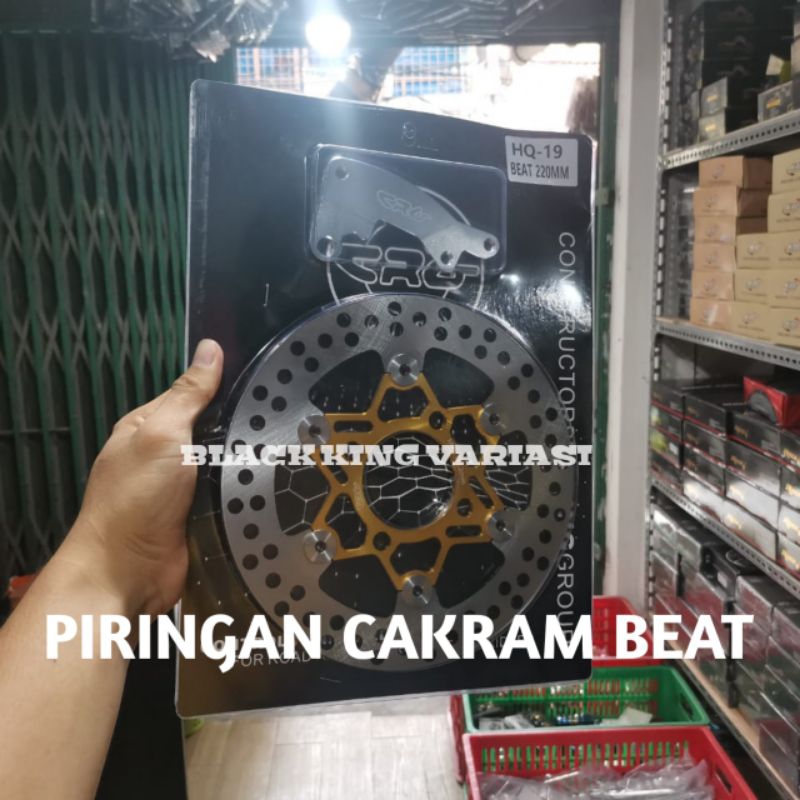 Piringan Cakram Beat Vario Scoopy 220MM 260MM Piringan Cakram Beat 220 mm 260 mm Plus Breket Piringan Cakram Plus Bracket Discbrake Cakram