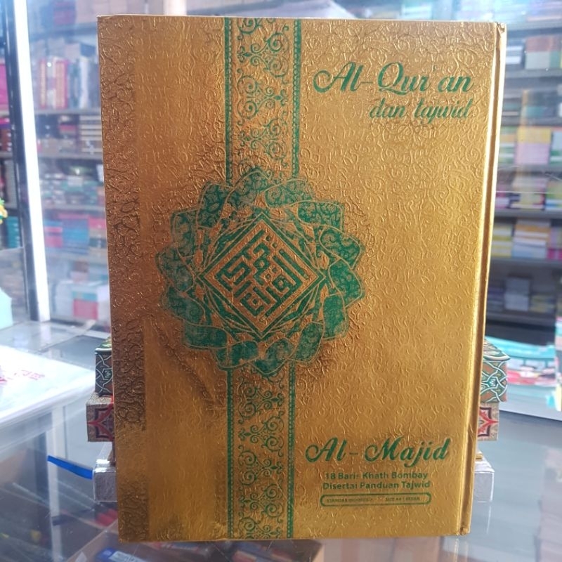 Alquran dilengkapi ilmu tajwid 18 baris ukuran A4 tulisan jelas dan besar  warna emas