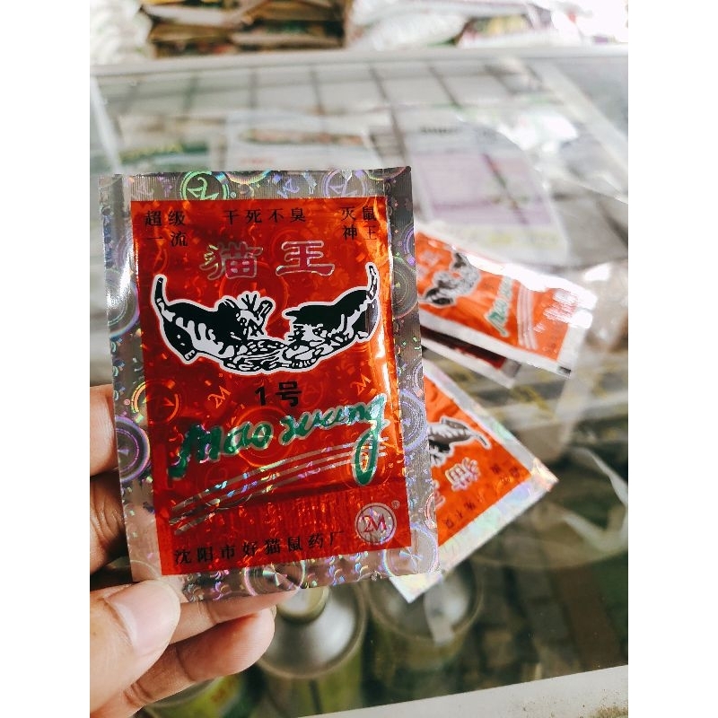 RACUN TIKUS TEMIX BERAS MAOWANG ORIGINAL 1PCS