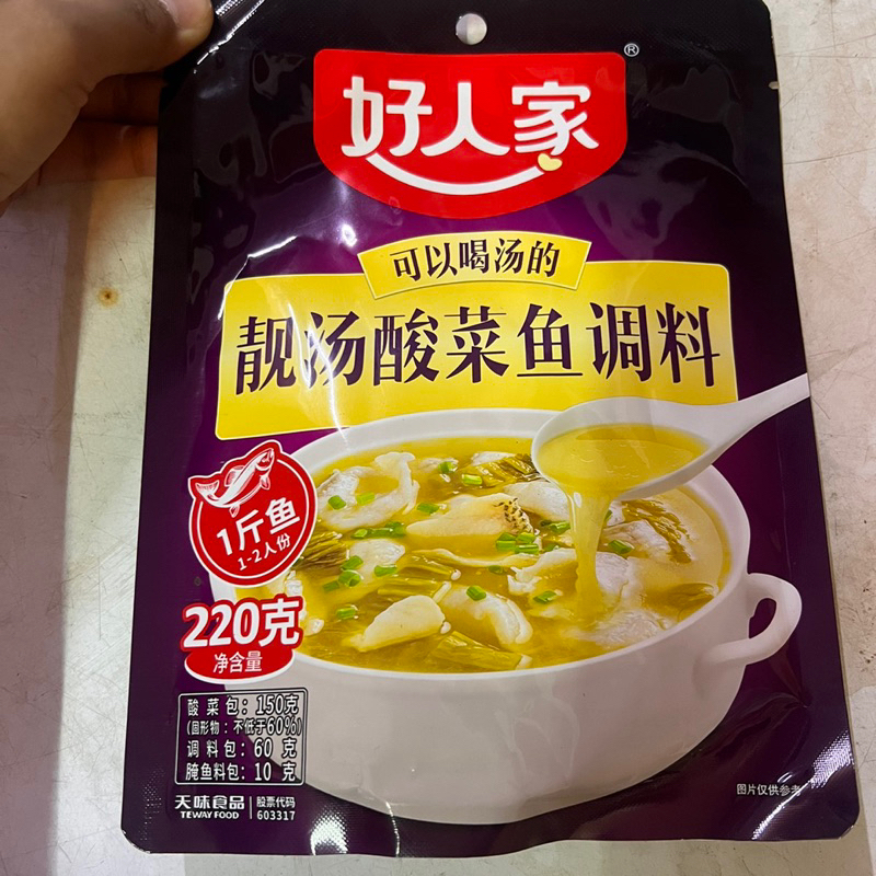 

Bumbu ikan sayur asin jing tang suan cai yu 靓汤酸菜鱼调料