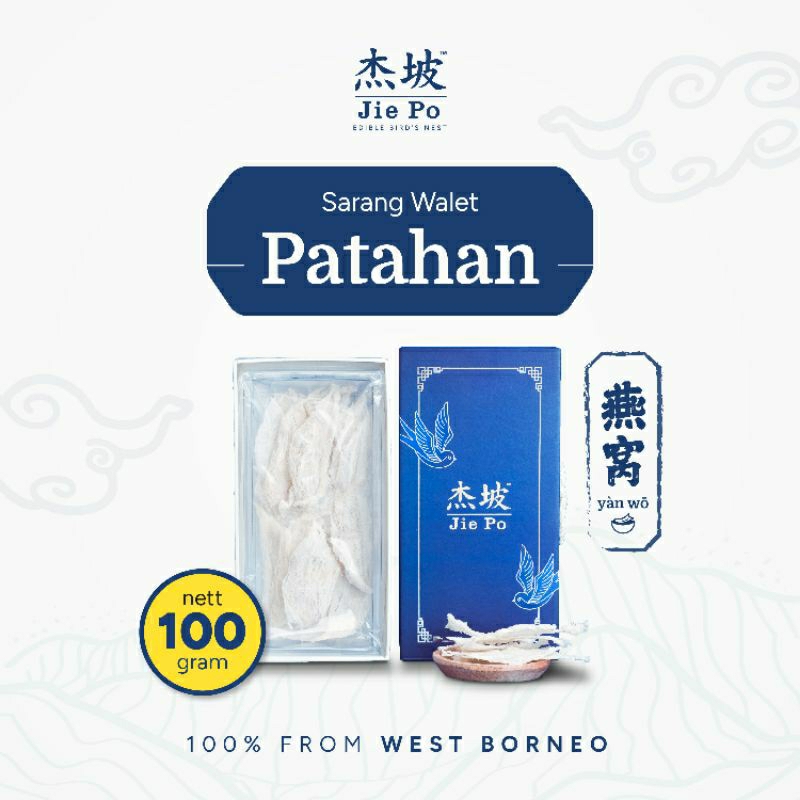 

Sarang Burung Walet Patahan Bersih 100gr Edible Bird Nest ( YAN WO)