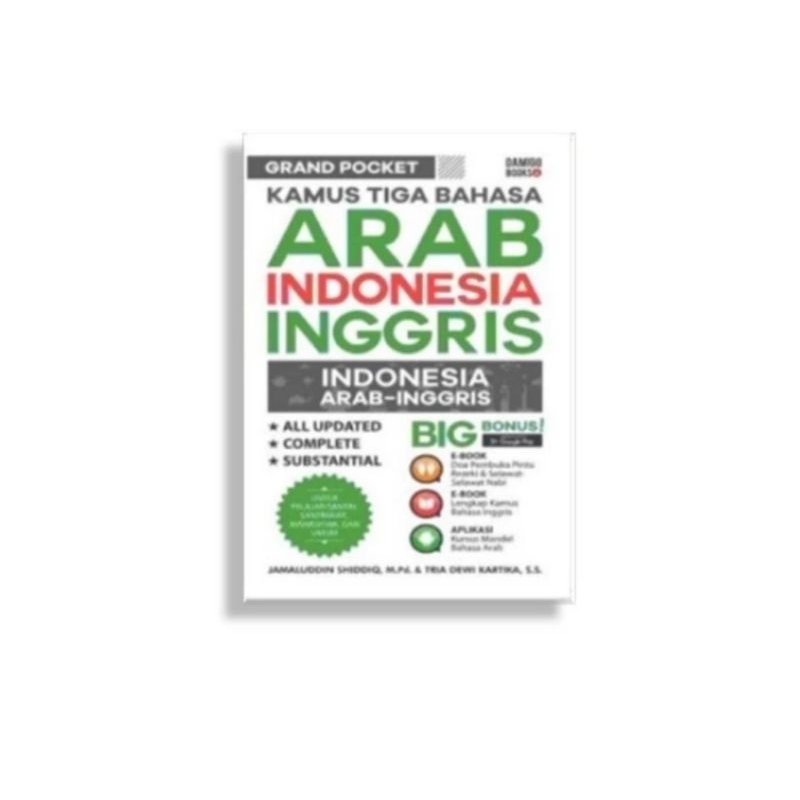 Kamus Arab Inggris Indonesia kamus 3 bahasa