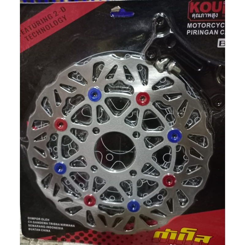 Piringan cakram depan Beat Vario Psm silver 260mm