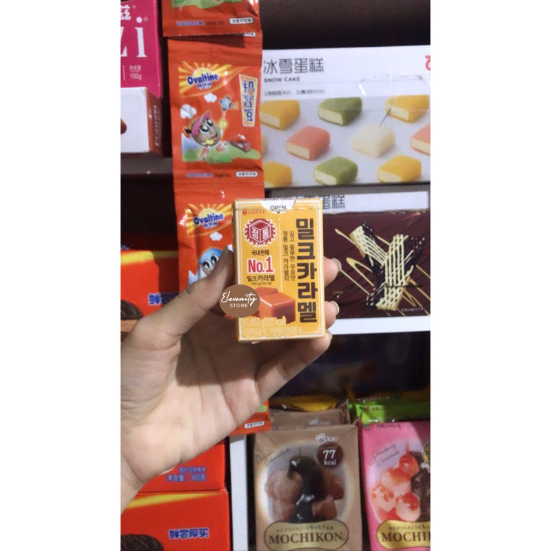 Caramel Candy Korea ECER