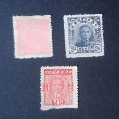

3 Varian Dr Sun Yat Sen Koleksi Prangko Kuno China