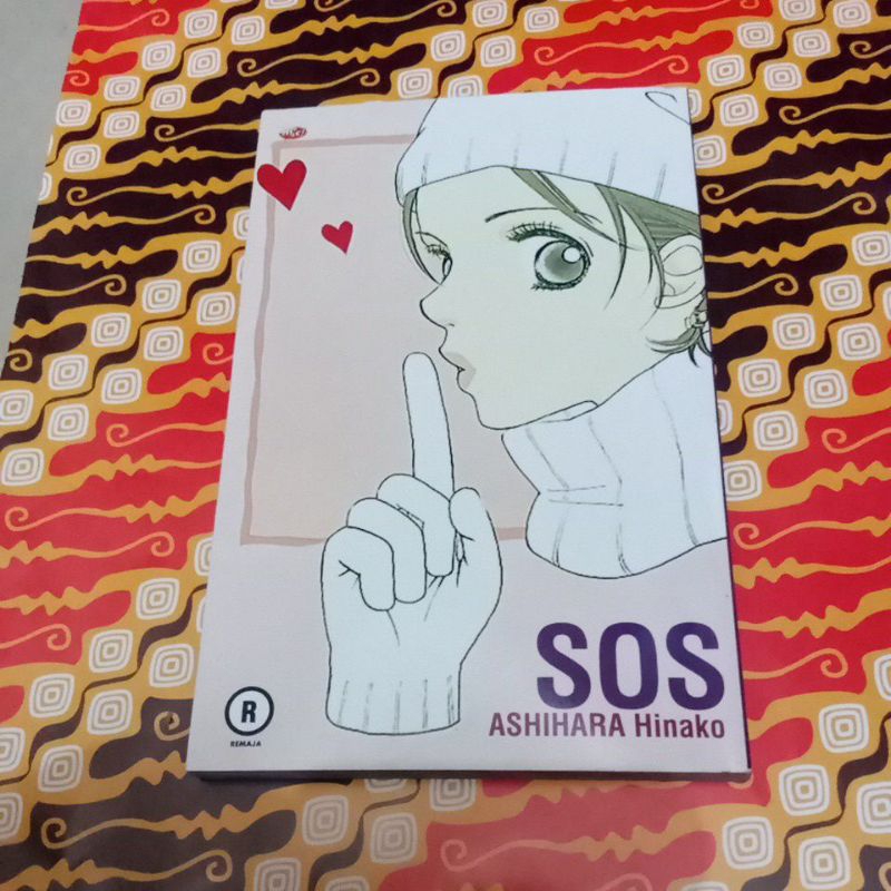 Komik SOS - ASHIHARA Hinako