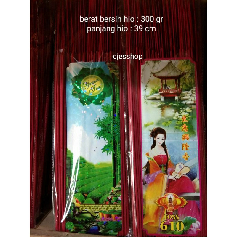 Hio/dupa merah wangi 300 gram (green tea dan sedap malam)