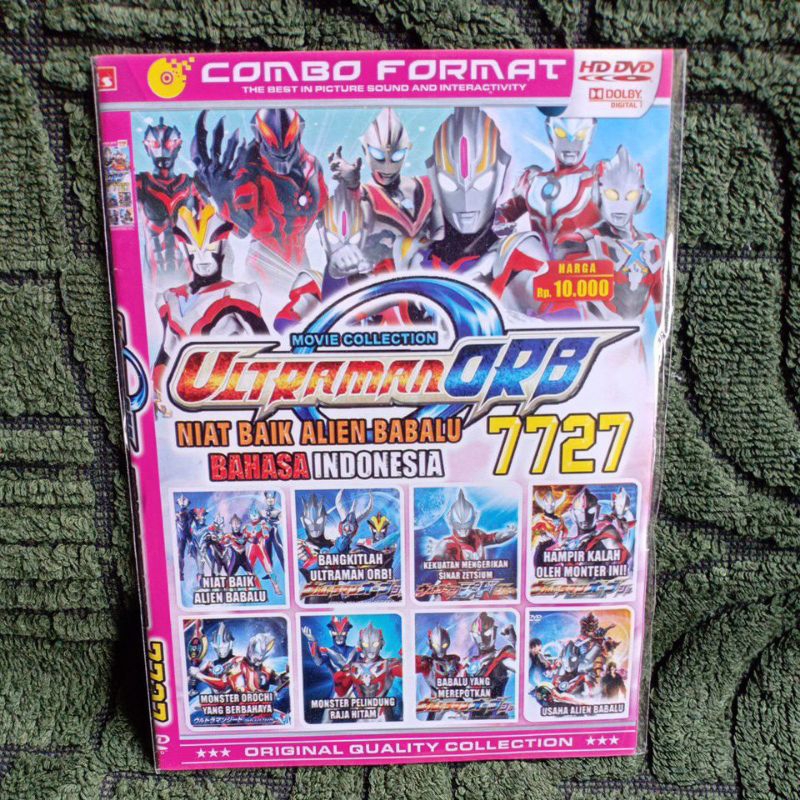 DVD ULTRAMAN ORB 7727