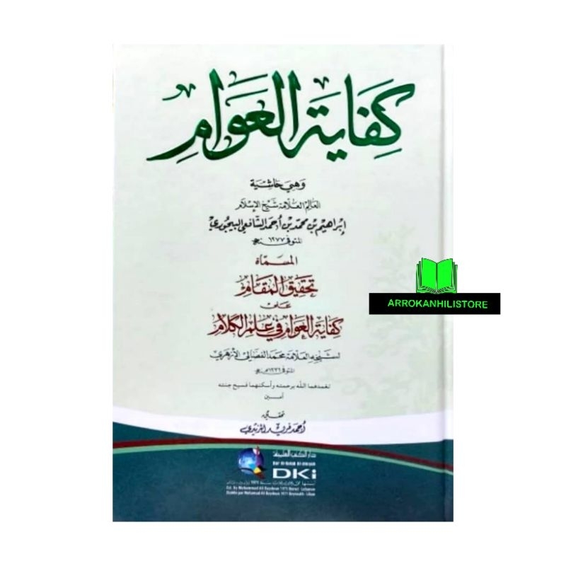 Kitab KIFAYATUL AWAM Kertas PUTIH DKI Beirut